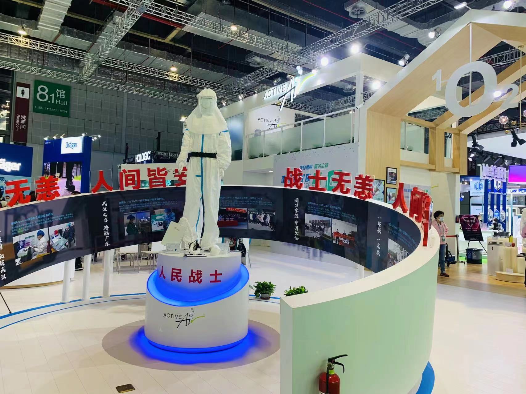 展台案例