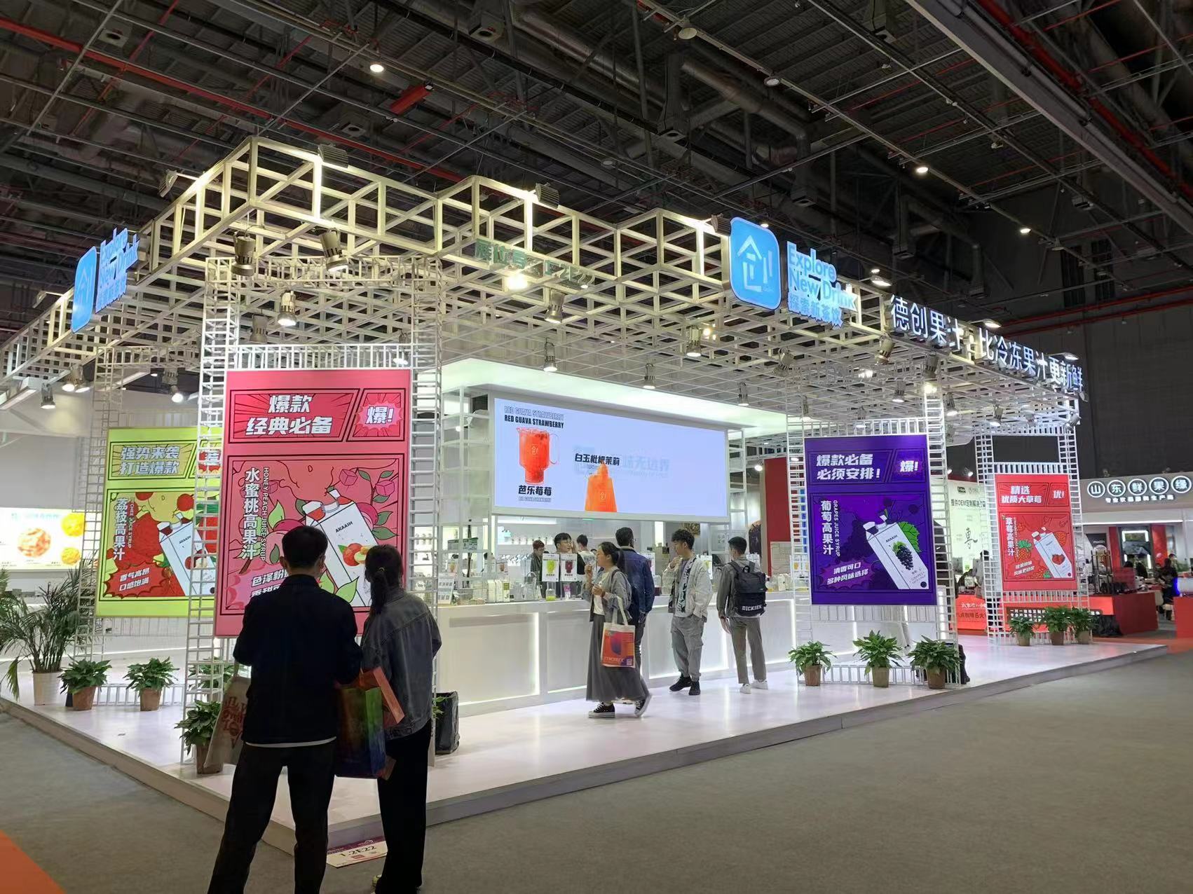 展台案例